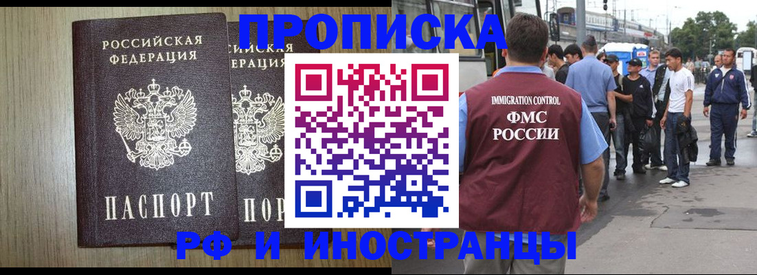 регистрация в Альметьевске