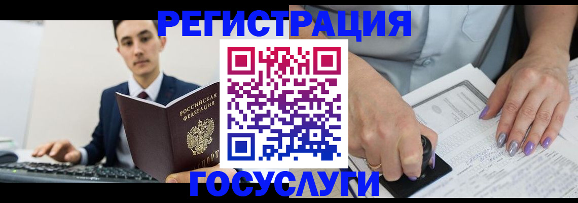 прописка от собственника в Альметьевске