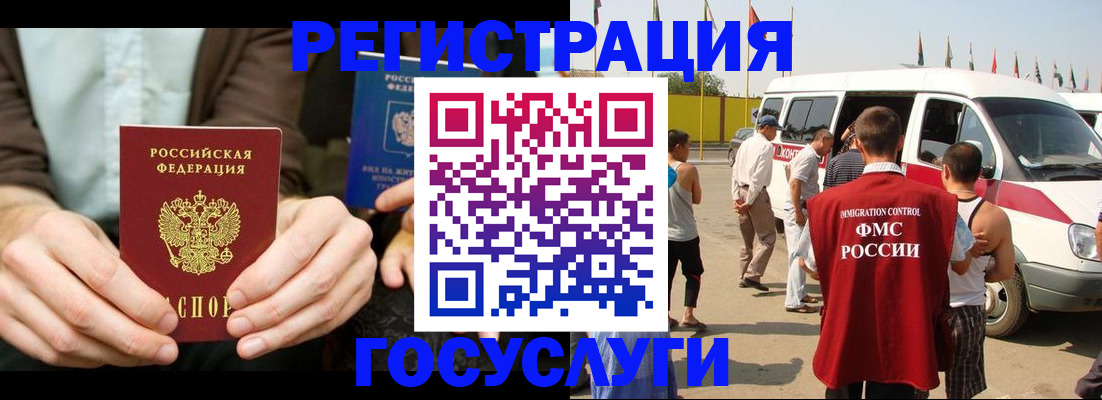 прописка в квартире в Альметьевске
